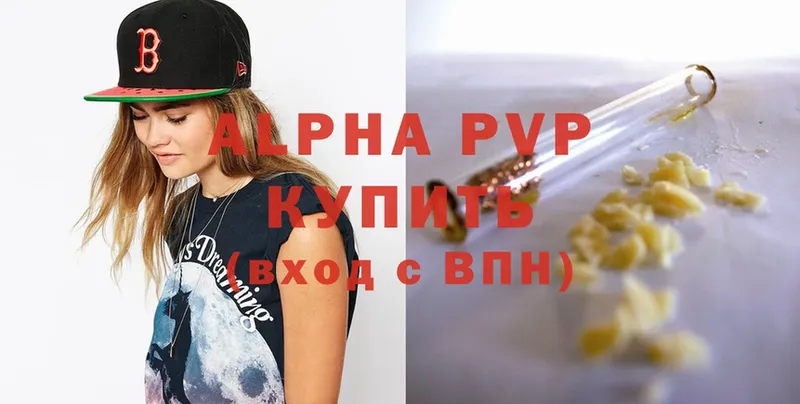 APVP мука  shop как зайти  Вуктыл 