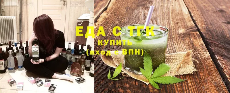 Cannafood конопля  Вуктыл 