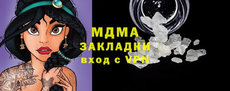 МДМА Molly  OMG ссылки  Вуктыл 