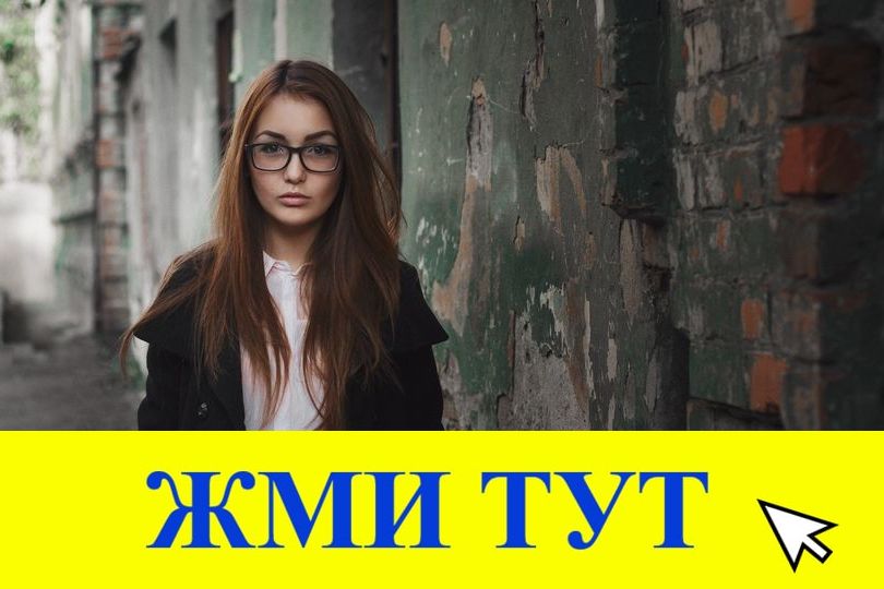 Купить наркотики в Вуктыле